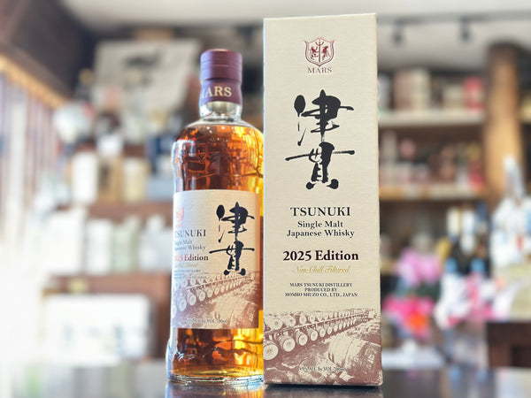 津貫｜2024 EDITION – すずき酒店 ONLINE STORE