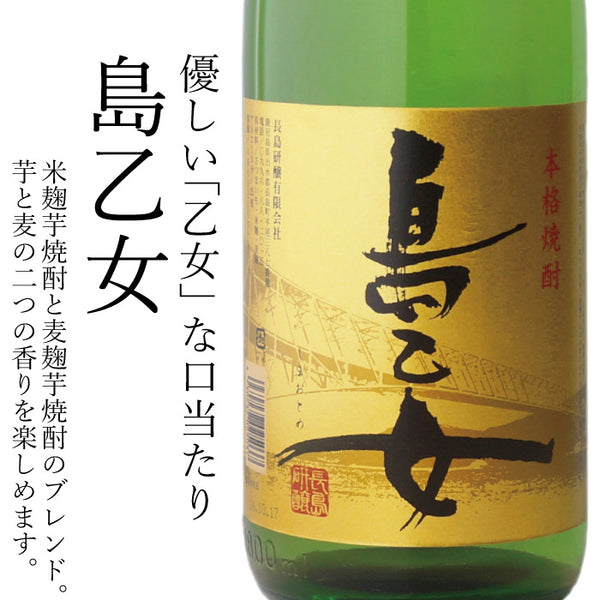 鹿児島県の 焼酎 飲み比べ 1800ml合計5本 セット （送料無料） – 酒匠