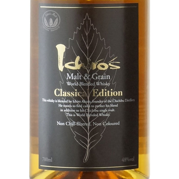 イチローズモルト＆グレーン ワールドブレンデッドウイスキー