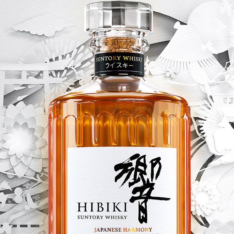 Hibiki Harmony Whisky Gift Box 700ml 43% – Saketime