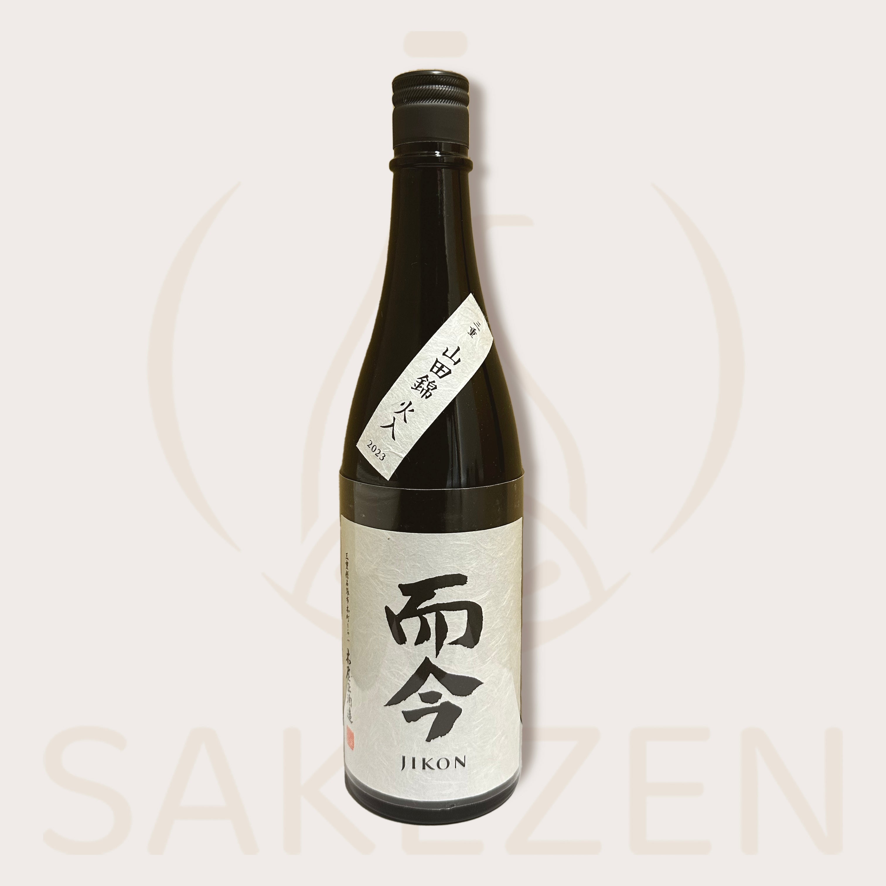 Savor Jikon Yamada Nishiki Junmai Ginjo, a junmai ginjo for