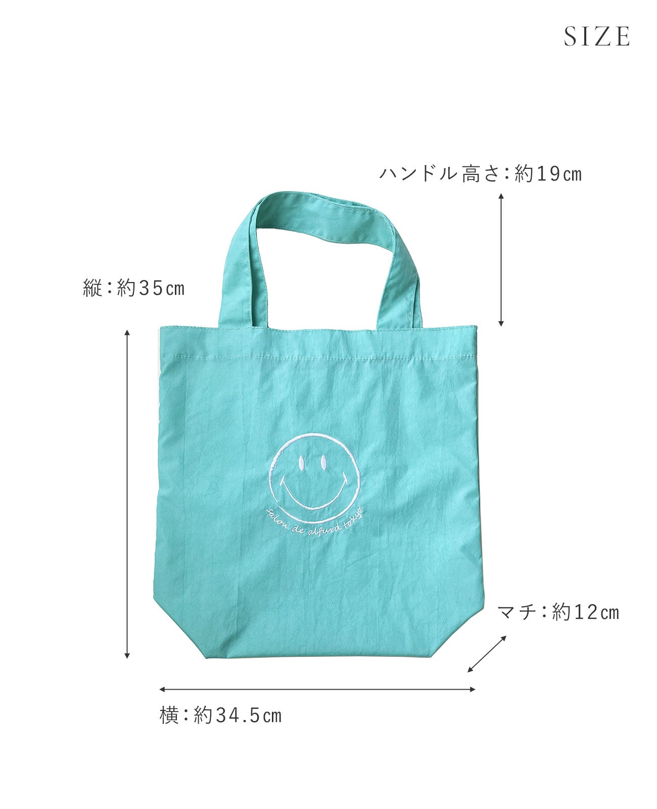 スマイル エコ トートバッグ 1725