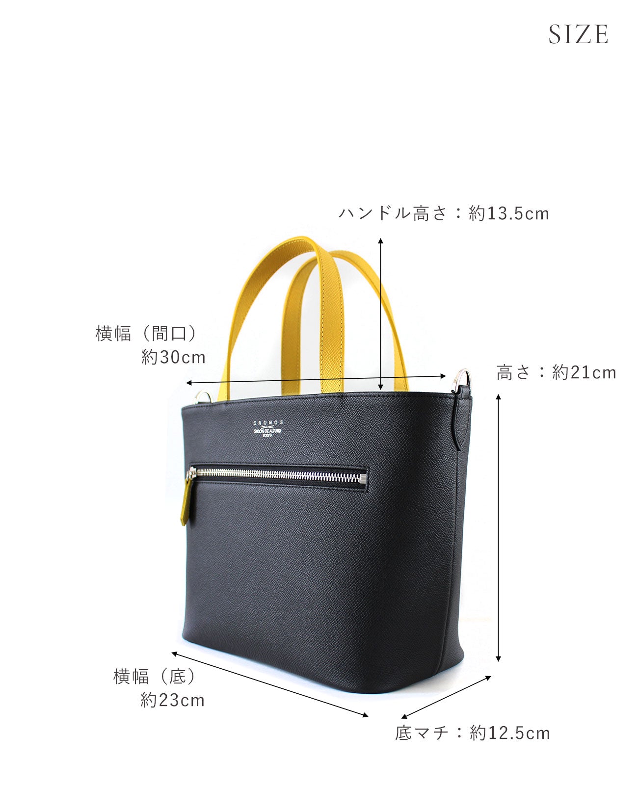 クロノス×サロンドアルファード トートバッグ 1967