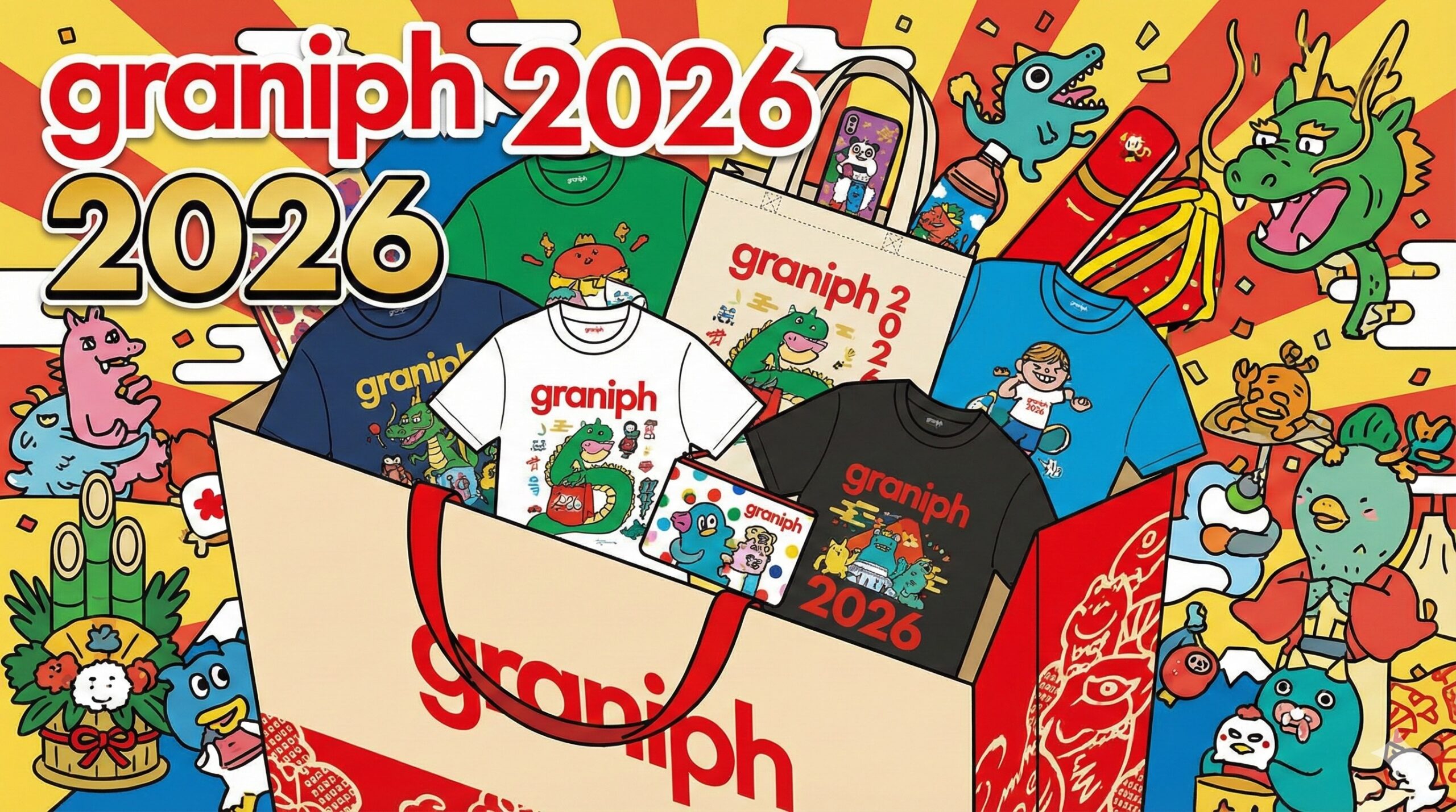 グラニフ福袋2026】ネタバレ最新情報！予約方法＆購入完全ガイド│福袋