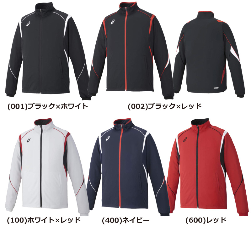 アシックス ジャージジャケット(2031D814)