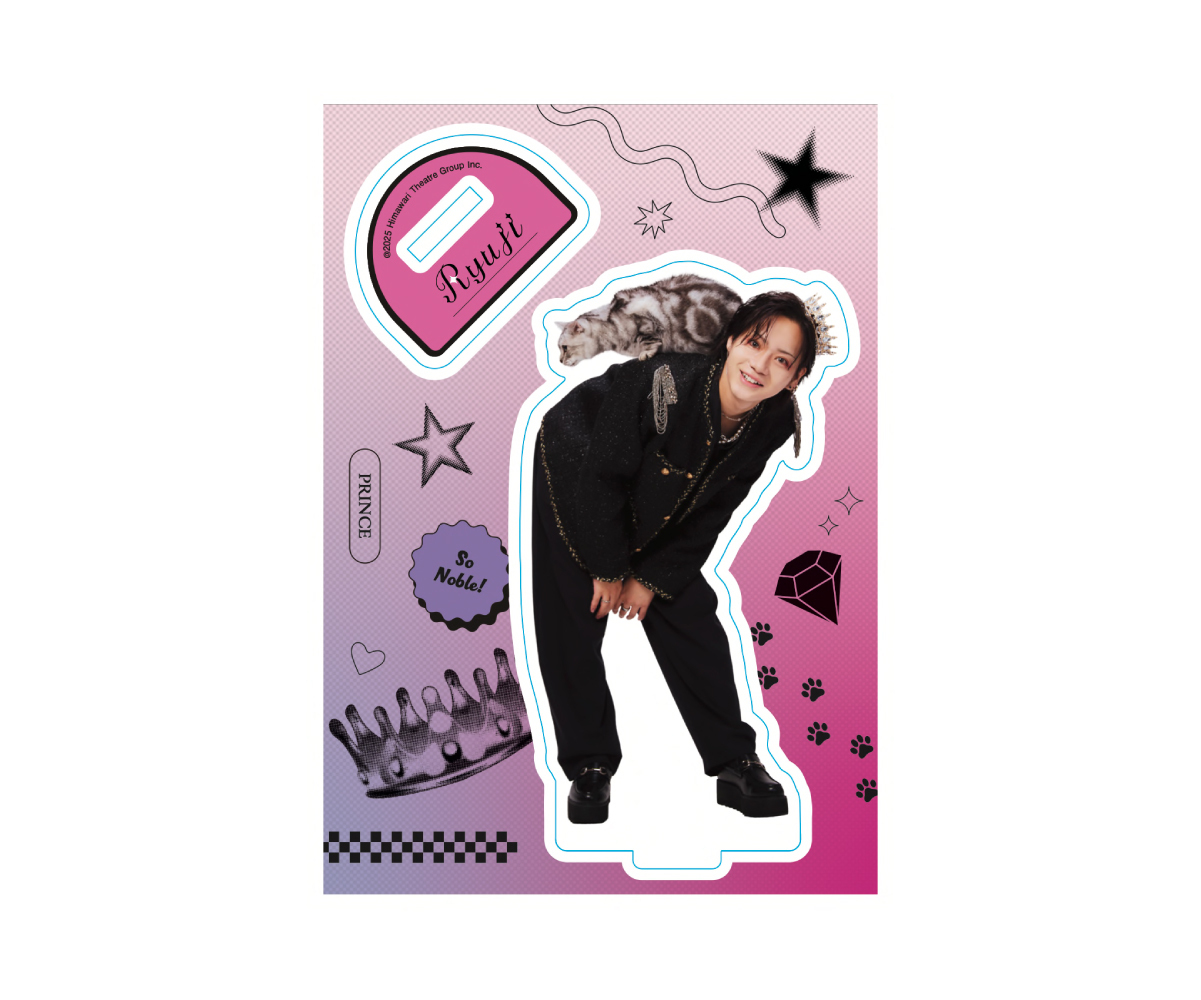 アクリルスタンド “王子” ver. | 佐藤流司 | 佐藤流司OFFICIAL SITE