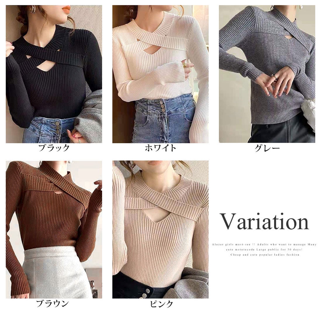 アミュレット Amulet フロントクロスリブニット レディース トップス