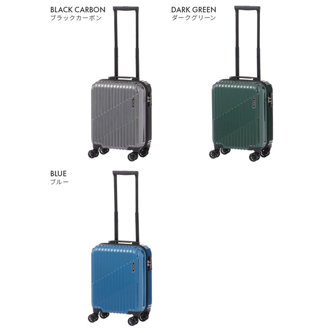 エース ACE エース スーツケース 機内持ち込み SSサイズ 20L