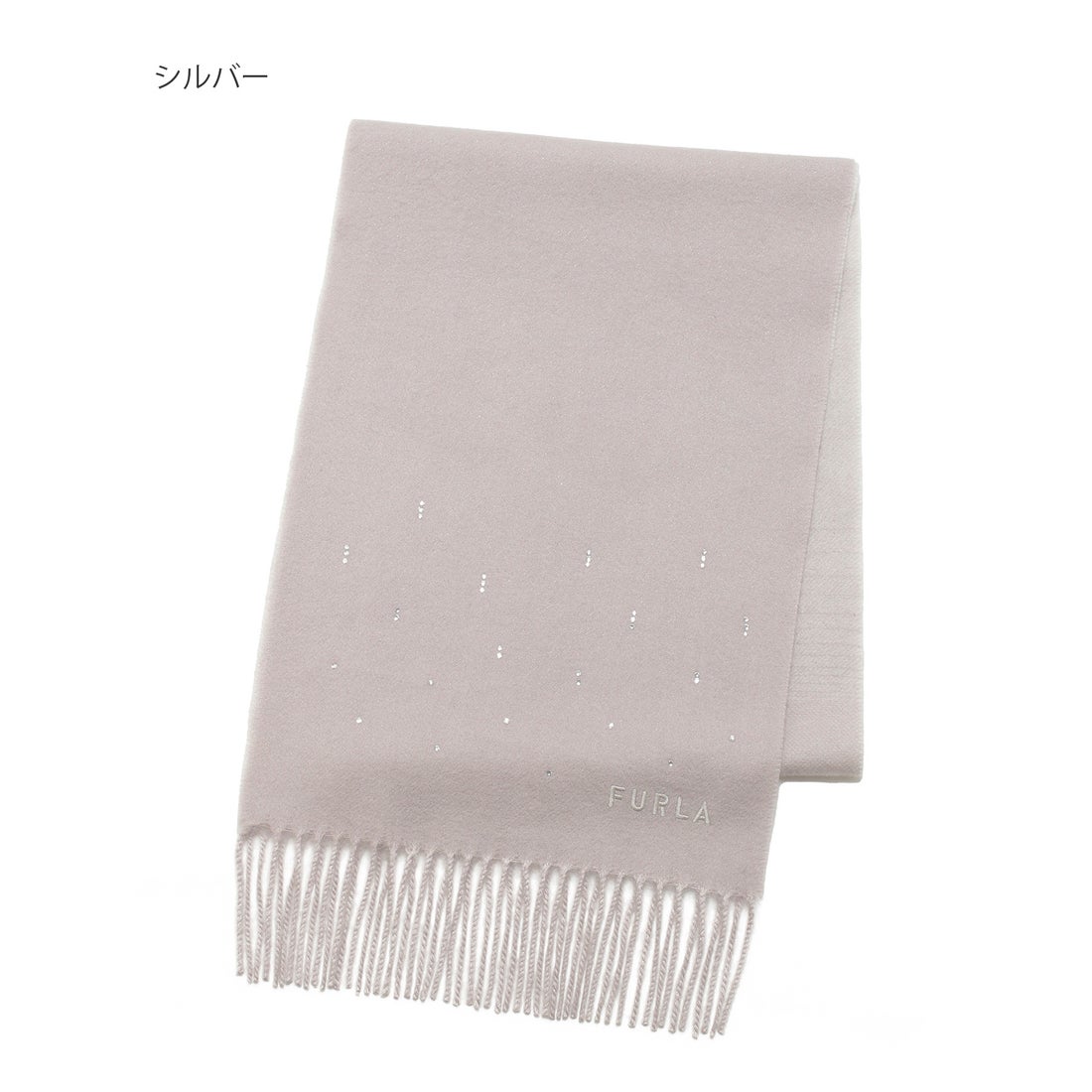FURLA 【洗える】カシミヤ100％紡毛厚手マフラー 30×180cm ラメライン