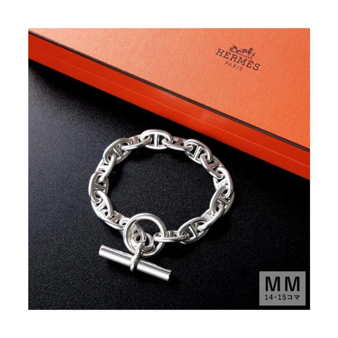 エルメス Hermes HERMES ブレスレット Chaine DAncre MM