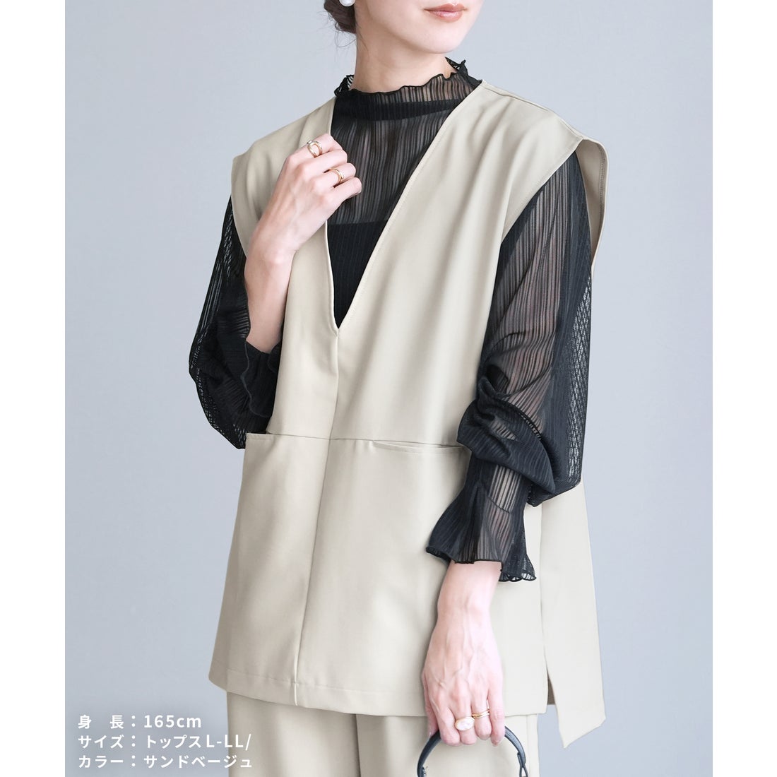 reca 【2点セット】『自宅で洗える』Vネックベスト×カーブパンツ