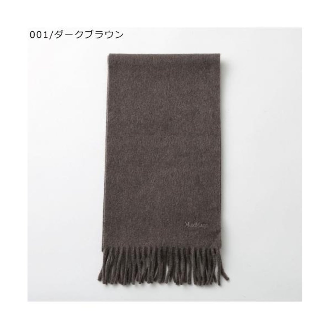 マックスマーラ Max Mara MAX MARA マフラー SCILLI ピュアウール