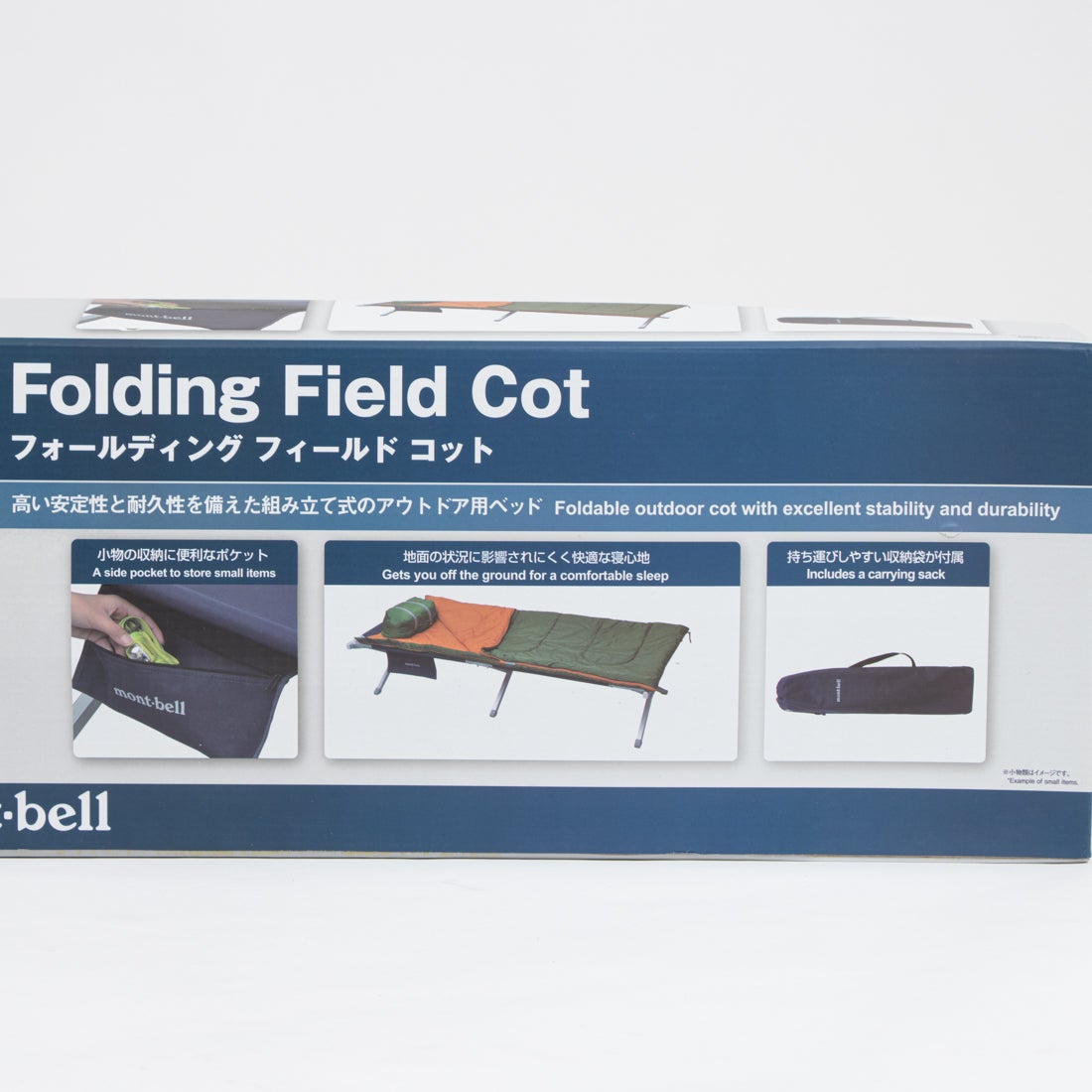 モンベル mont-bell モンベル フォールディング フィールドコット