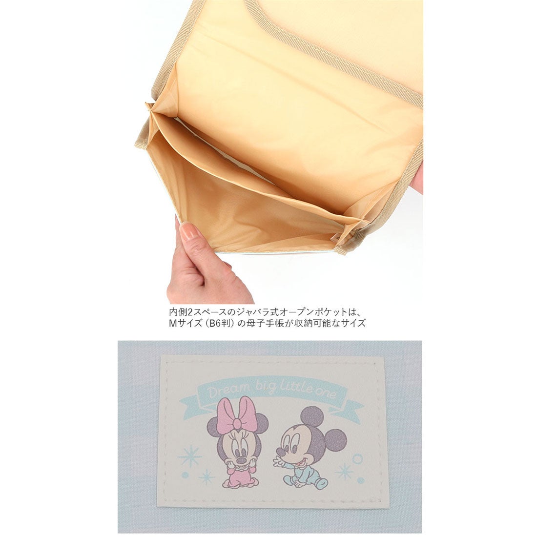 バックヤードファミリー BACKYARD FAMILY マルチケース 母子手帳ケース