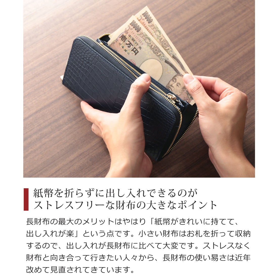 サンキョウショウカイ 三京商会 クロコダイルレザー長財布ラウンド