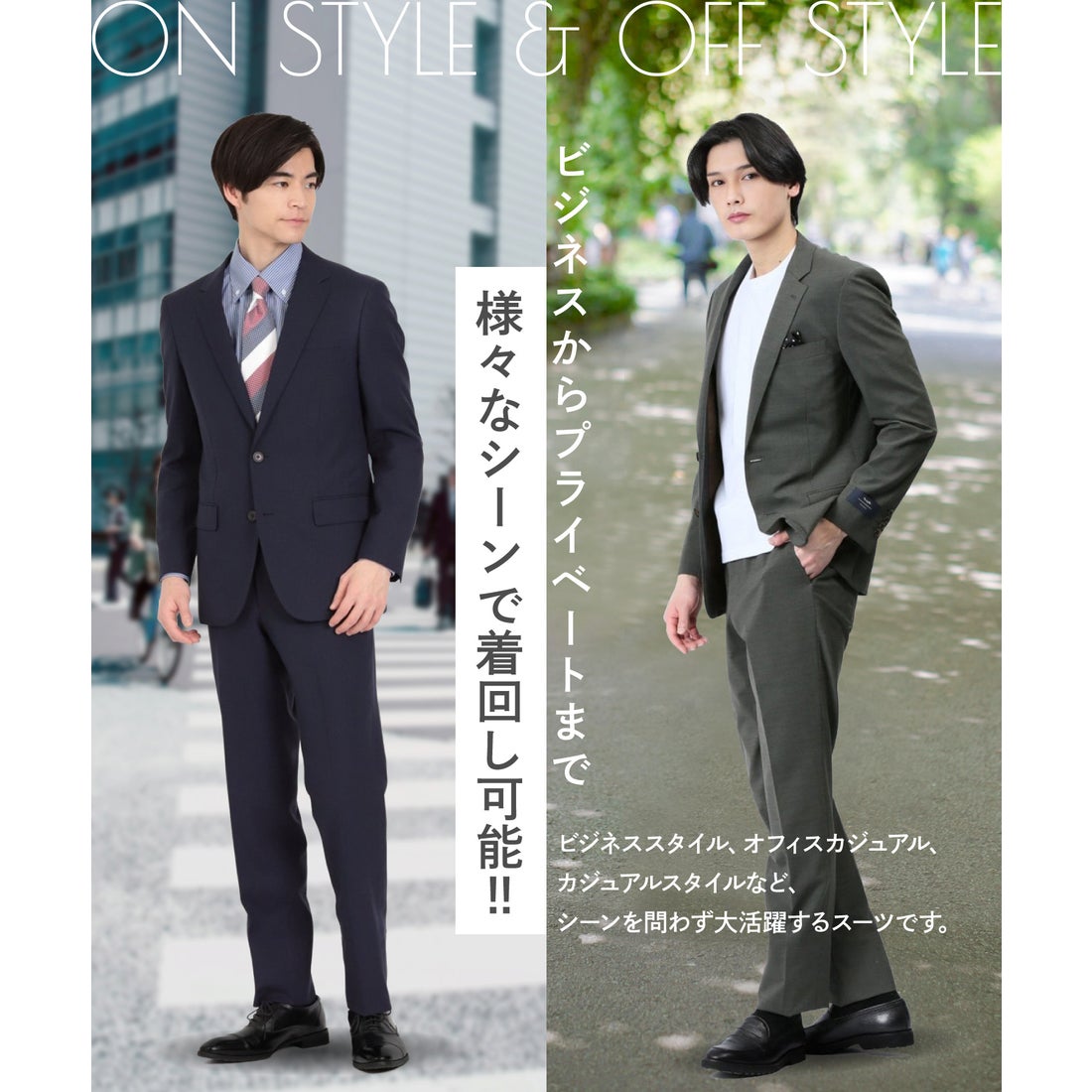 TAKA-Q 【ストレッチ・ウォッシャブル・フォーマル】 【WEB限定】裾