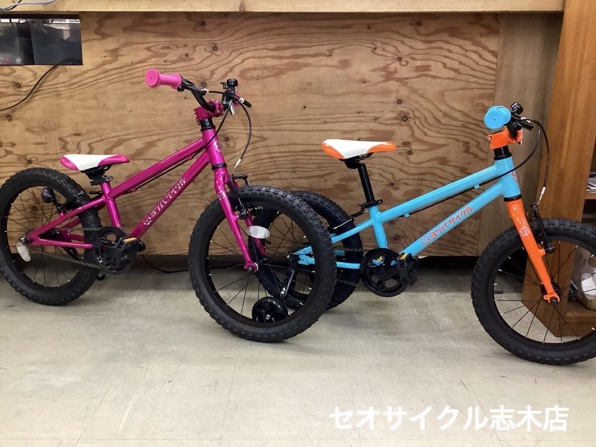 ヨツバサイクル ヨツバゼロ 旧モデル特価！ | セオサイクル志木店