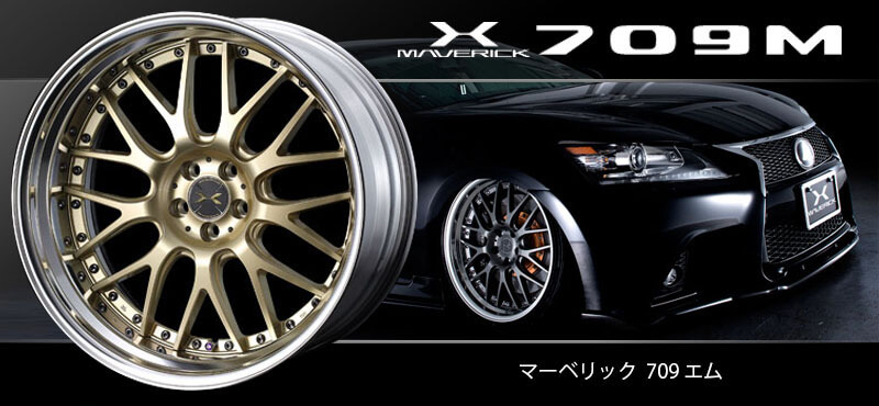 ウェッズ　マーベリック709M ゴールド 気品と豪華さを両立するゴールド仕様「マーベリック709M」 | AUTO