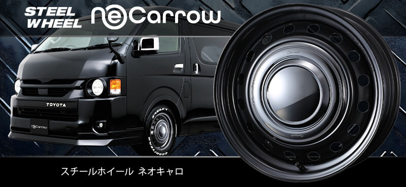 ハイエース　15インチ　スチールホイール ホイール1本 TOPY カラースチールホイール (ブラック) 15インチ 6.0J
