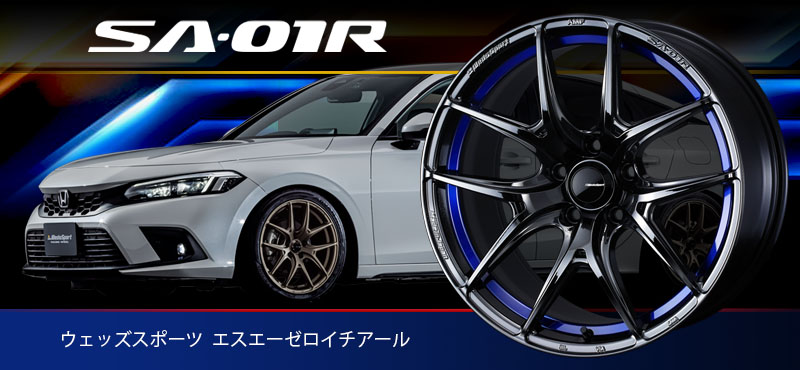 Weds 19インチ ホイールセット 235/50R19 ウェッズスポーツ 車用ホイール 19インチ WedsSport」の人気商品一覧 | 安い商品を通販