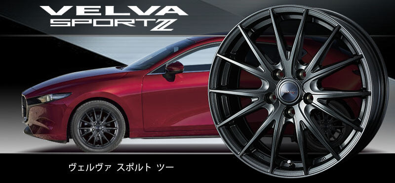 ウェッズ ヴェルヴァ スポルト ツー 17インチホイール4本セット WEDS（ウェッズ） 4本セット VELVA SPORT2 ヴェルヴァ スポルトツー 17