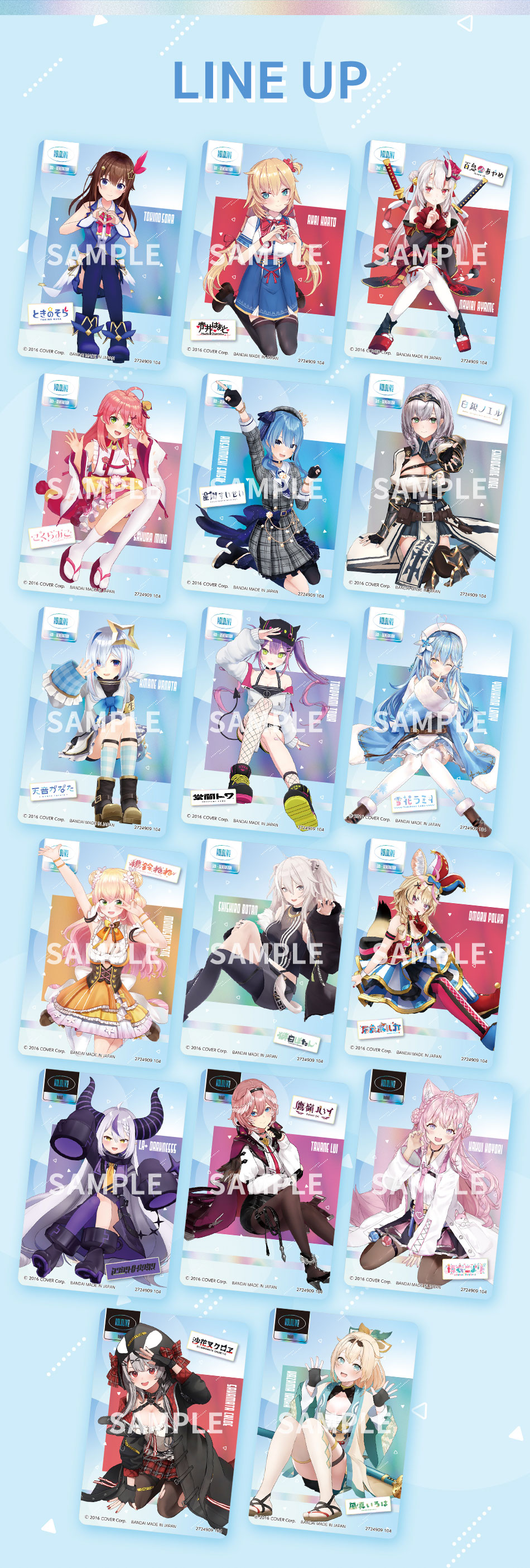 カードダスドットコム 公式サイト | 商品情報 - hololive クリア