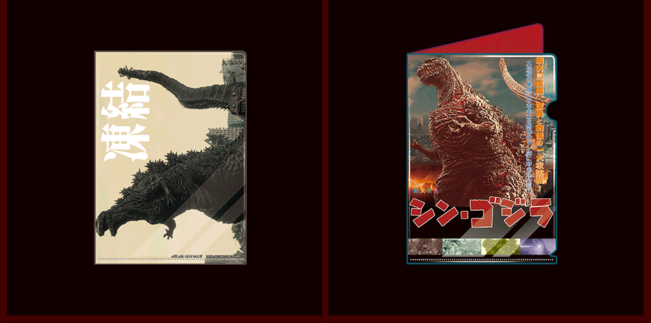 カードダスドットコム 公式サイト | 商品情報 - シン・ゴジラ