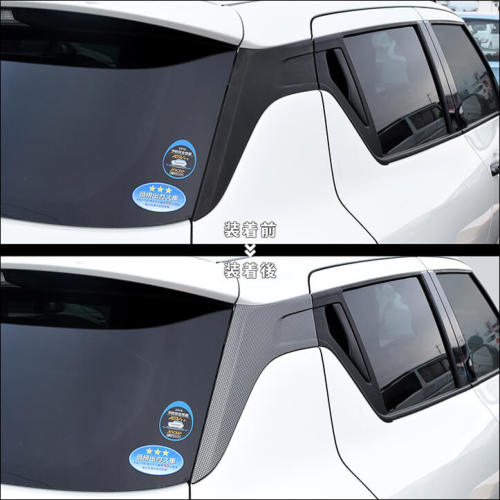 スズキ スイフトスポーツ ZC33S Cピラーパネル | カスタムパーツ