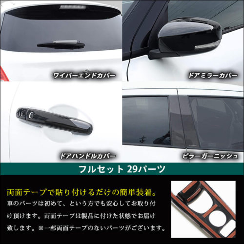 スズキ スイフトスポーツ ZC33S 外装パネルフルセット | カスタム