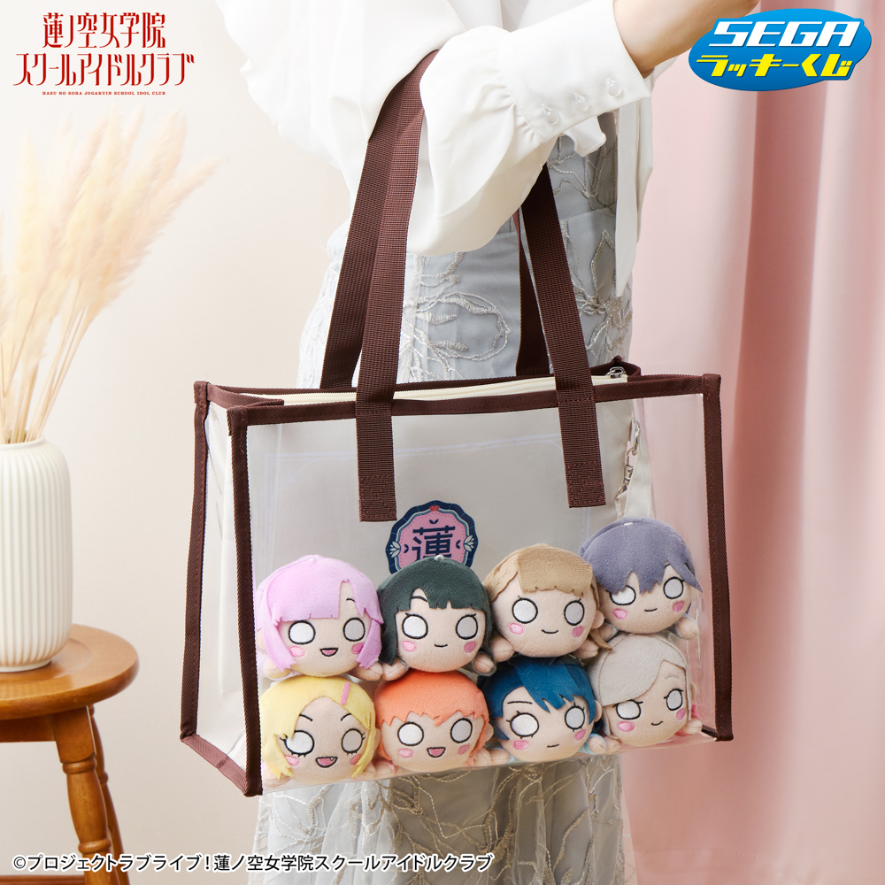 セガ ラッキーくじ「ラブライブ！蓮ノ空女学院スクールアイドルクラブ