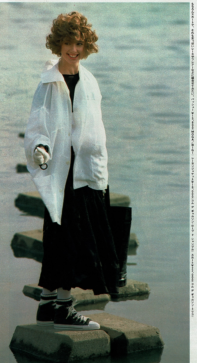 ローブ・ド・シャンブル コム・デ・ギャルソン——室内着の先へ - 生前服