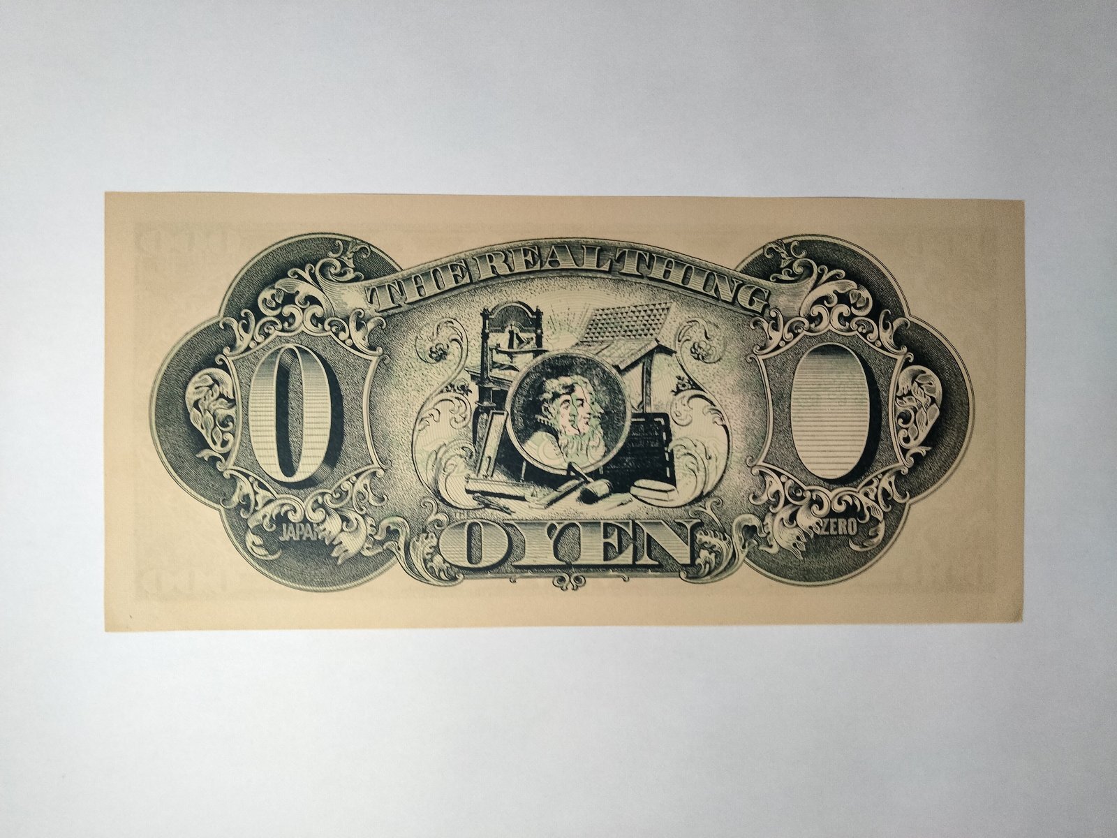 赤瀬川原平「大日本零円札」 赤瀬川原平 - 副羊羹書店