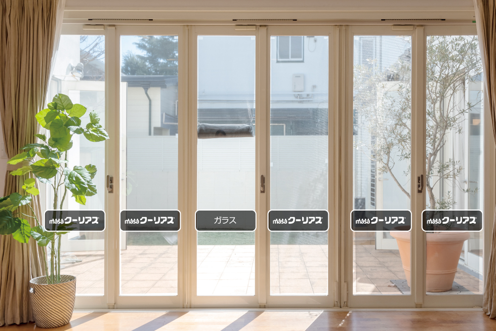 クーリアス | 積水ナノコートテクノロジー