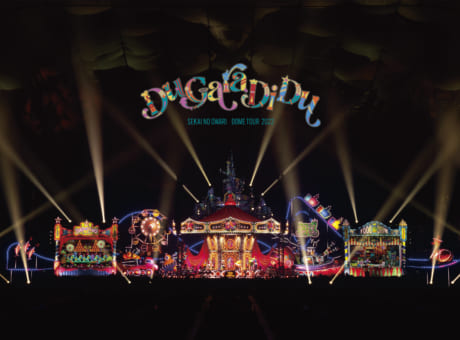 Du Gara Di Du（通常盤Blu-ray / 通常盤DVD） | SEKAI NO OWARI