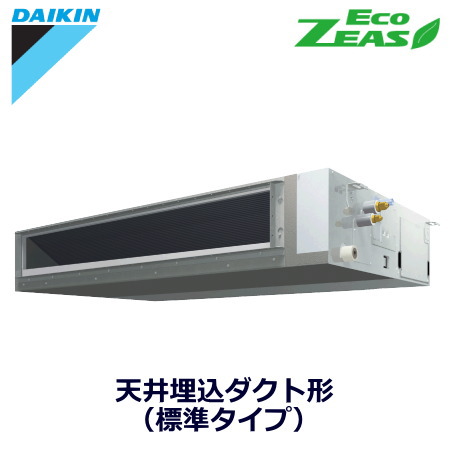 ダイキン(DAIKIN) 業務用エアコンSZRMM112BC 天井埋込ダクト形 標準