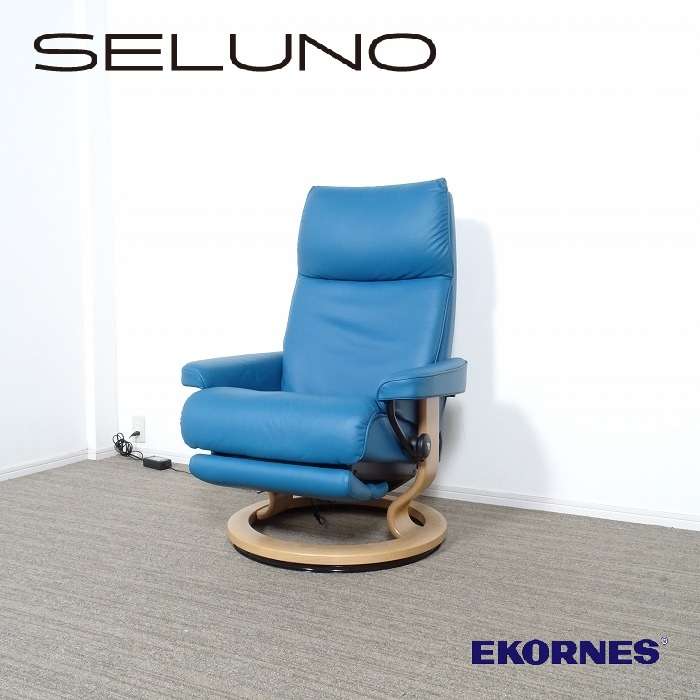 EKORNES エコーネス Stressless ストレスレス オーラ (M) レッグ
