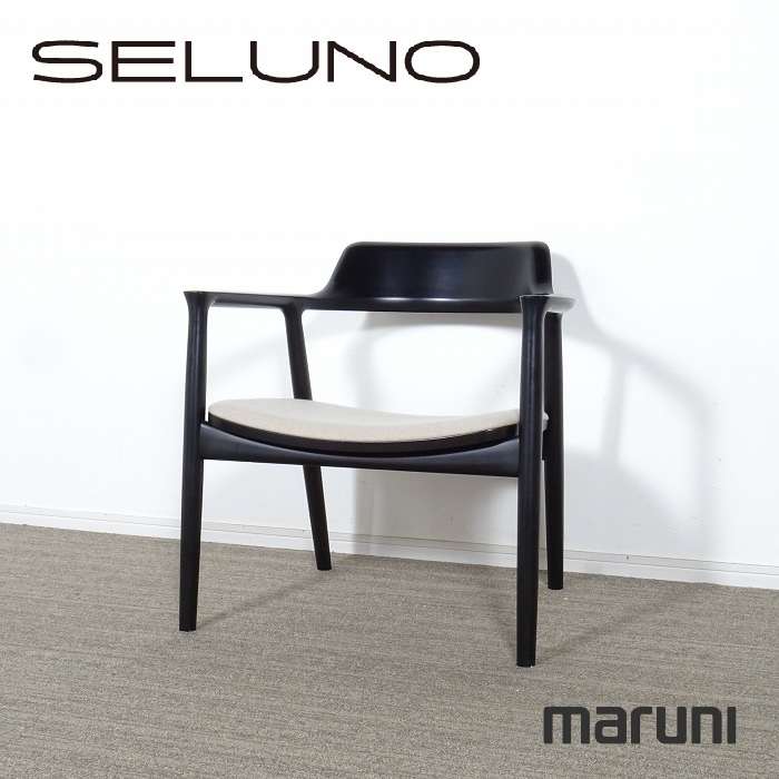 MARUNI マルニ木工 HIROSHIMA ヒロシマ ラウンジチェア ビーチ材