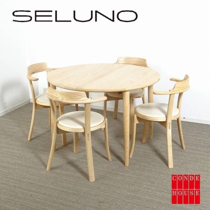 CONDEHOUSE カンディハウス MOM マム EXテーブル & RUNT OM ルントオム