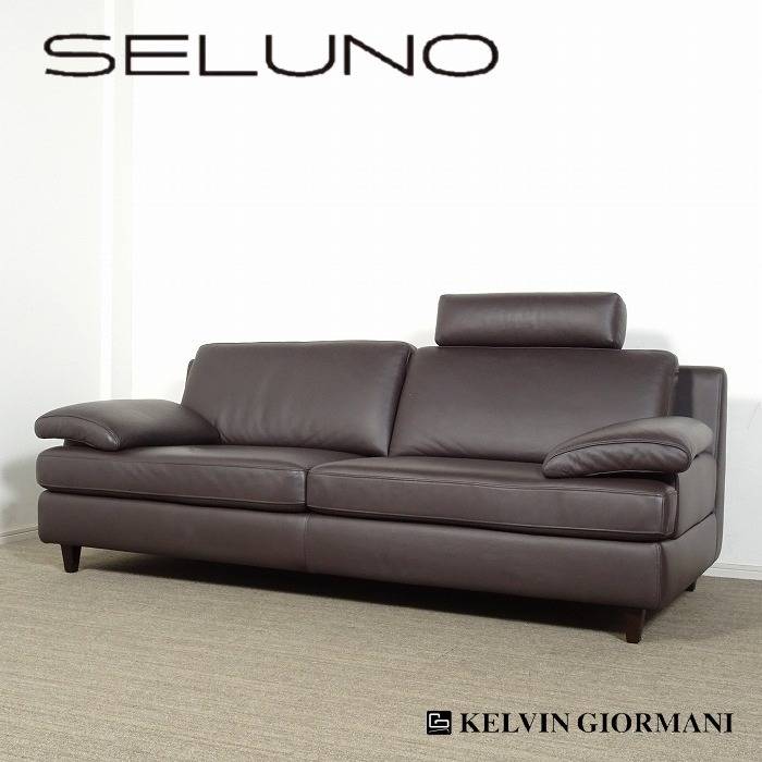 KELVIN GIORMANI ケルビン ジョルマーニ | ブログ | 家具買取なら愛知