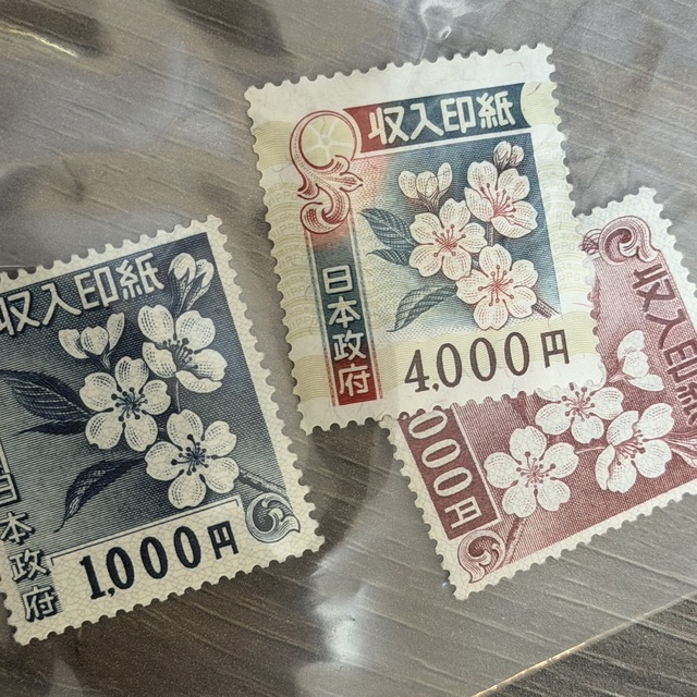 切手・中国切手 | おたからや 下郡店