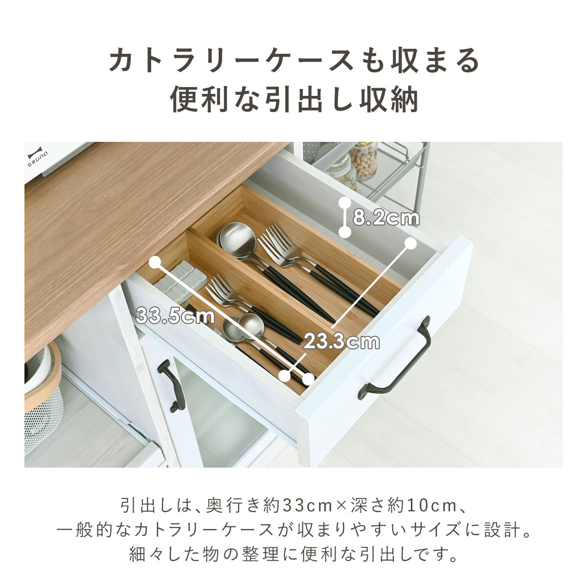 LUFFY（ラフィ）88cm幅 カウンタータイプ レンジ台＜LU80-90L