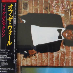 マイケル ジャクソン / オフ ザ ウォール (35・8P-2/税表記無3500円