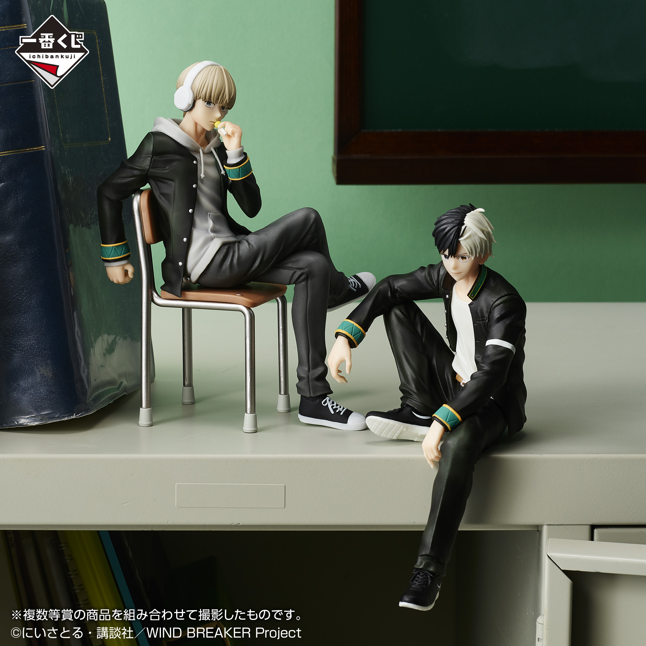 一番くじ WIND BREAKER ～頼られる者～｜一番くじ倶楽部｜BANDAI