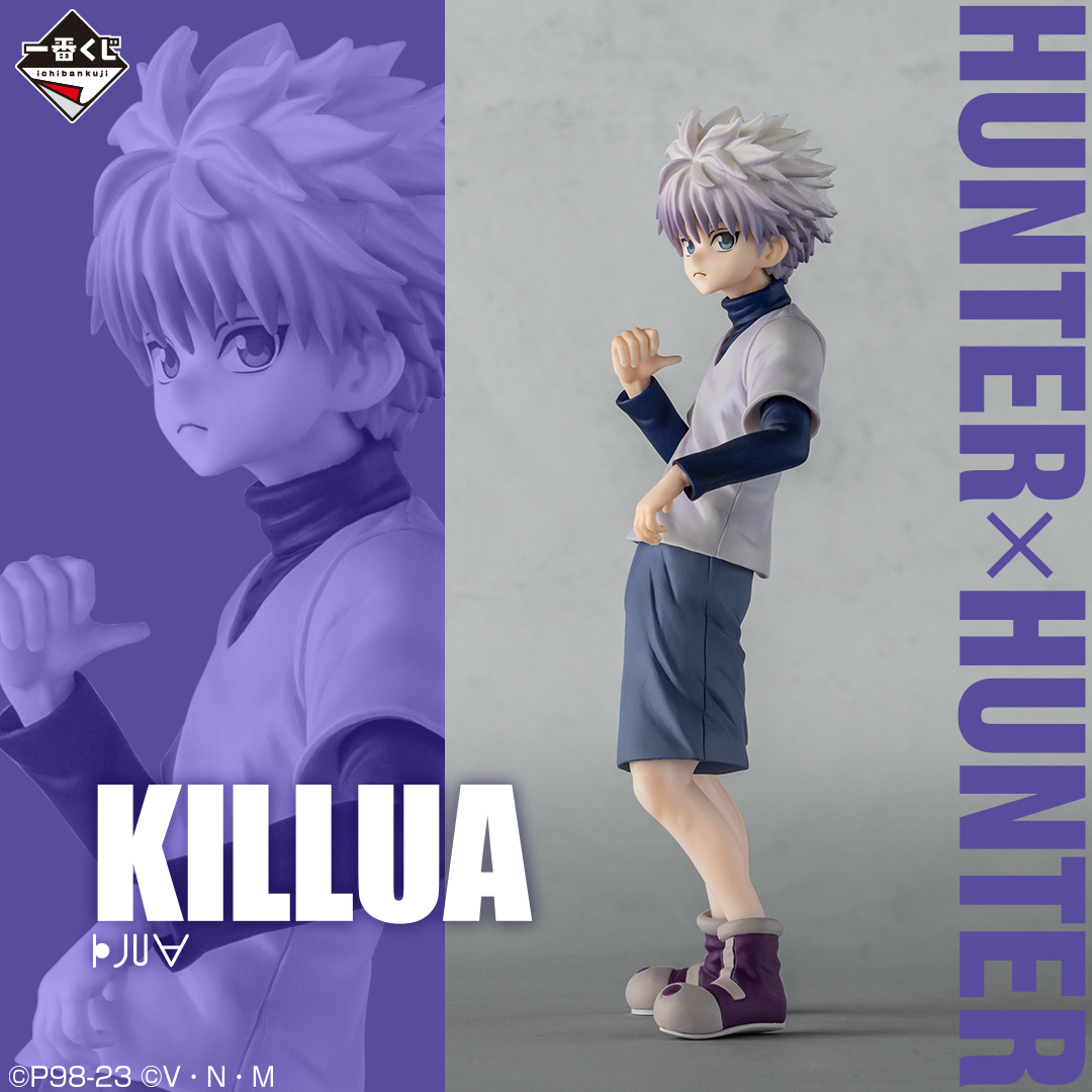 一番くじ HUNTER×HUNTER DAY OF DEPARTURE｜一番くじ倶楽部｜BANDAI