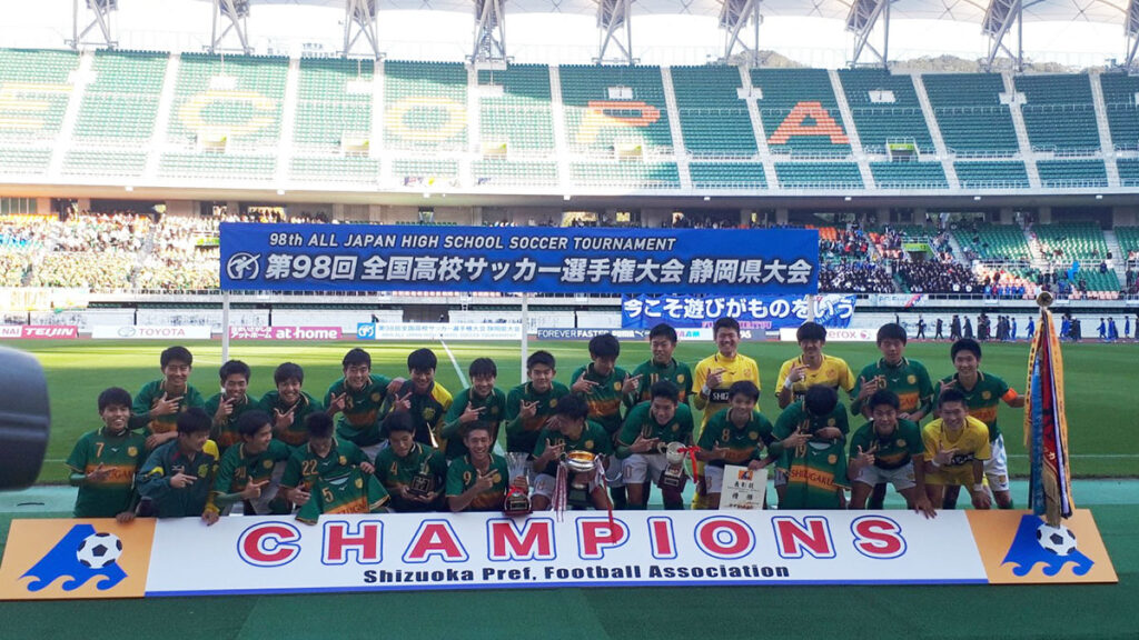 二種 (U-18) | 静岡県サッカー協会中部支部