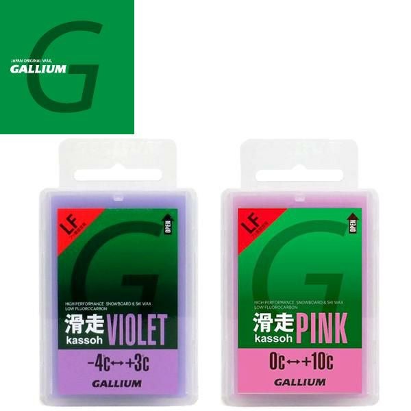 20%off】 GALLIUM ガリウム 春先向け 低フッ素配合 ワックスセット