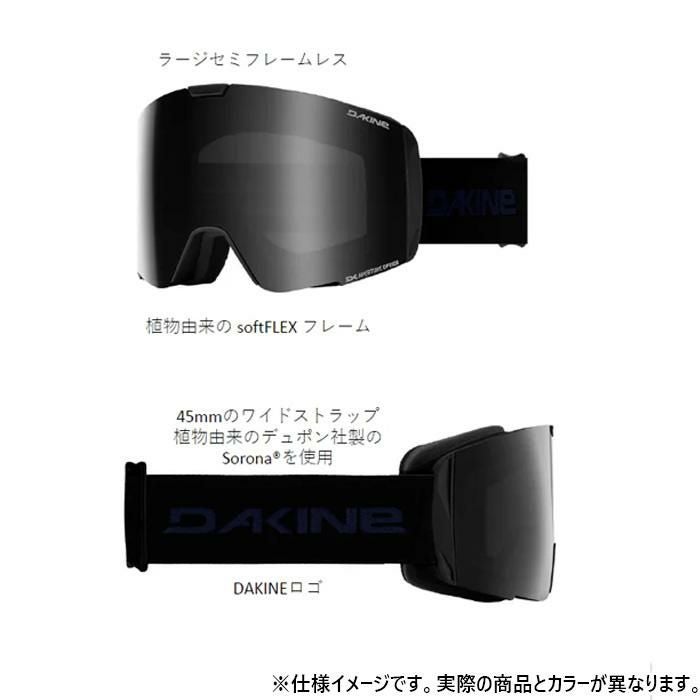 スノーボード スキー ゴーグル メガネ対応 ダカイン DAKINE DOMAIN
