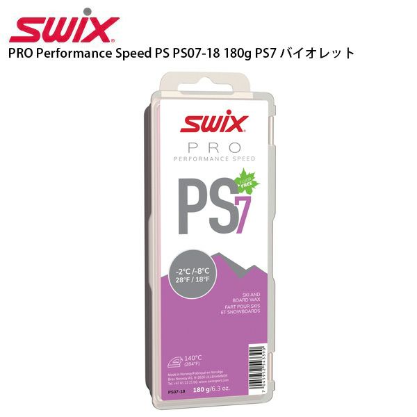 スキーワックス ワックス」の人気商品一覧 | 安い商品を通販サイトから