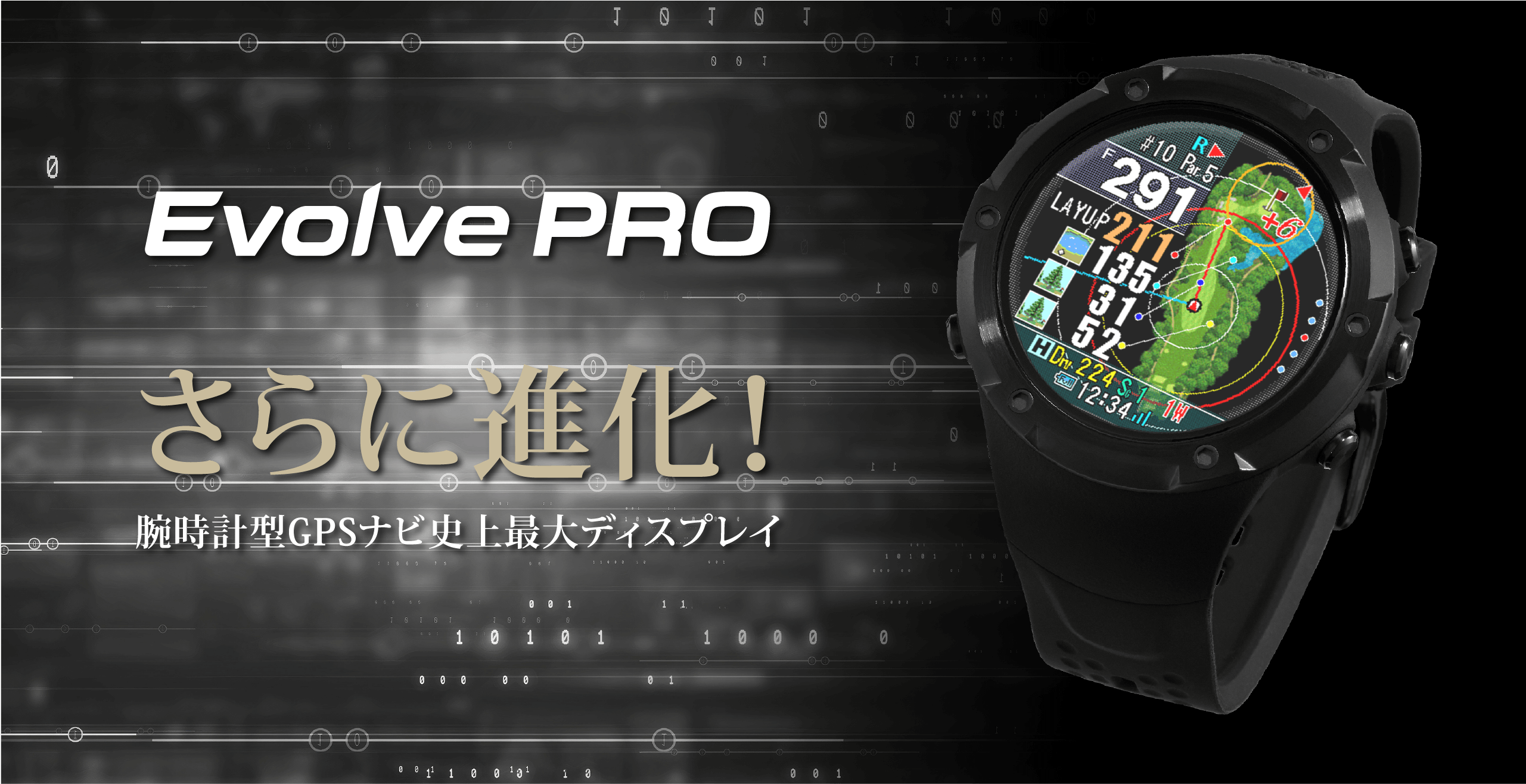 Shot Navi Evolve PRO