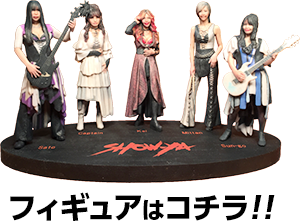 SHOW-YA 30周年記念 特設サイト